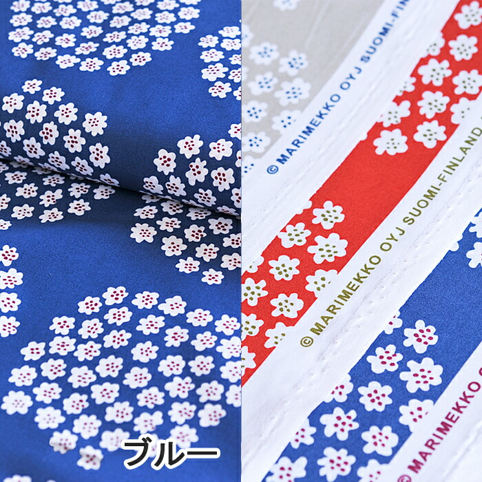 楽天市場】マリメッコ 生地 プケッティ PUKETTI 布 切り売り 送料無料