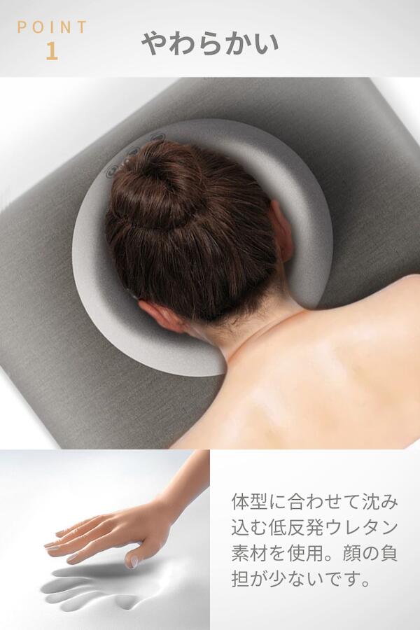 楽天市場】[特価10%OFF] 【在庫処分価格】 顔枕 整体まくら 整体枕