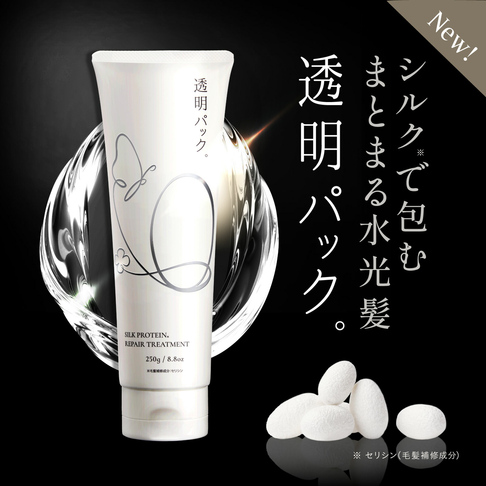 アデランス AD&FプロテインパックEX&プロテインパック3個セット