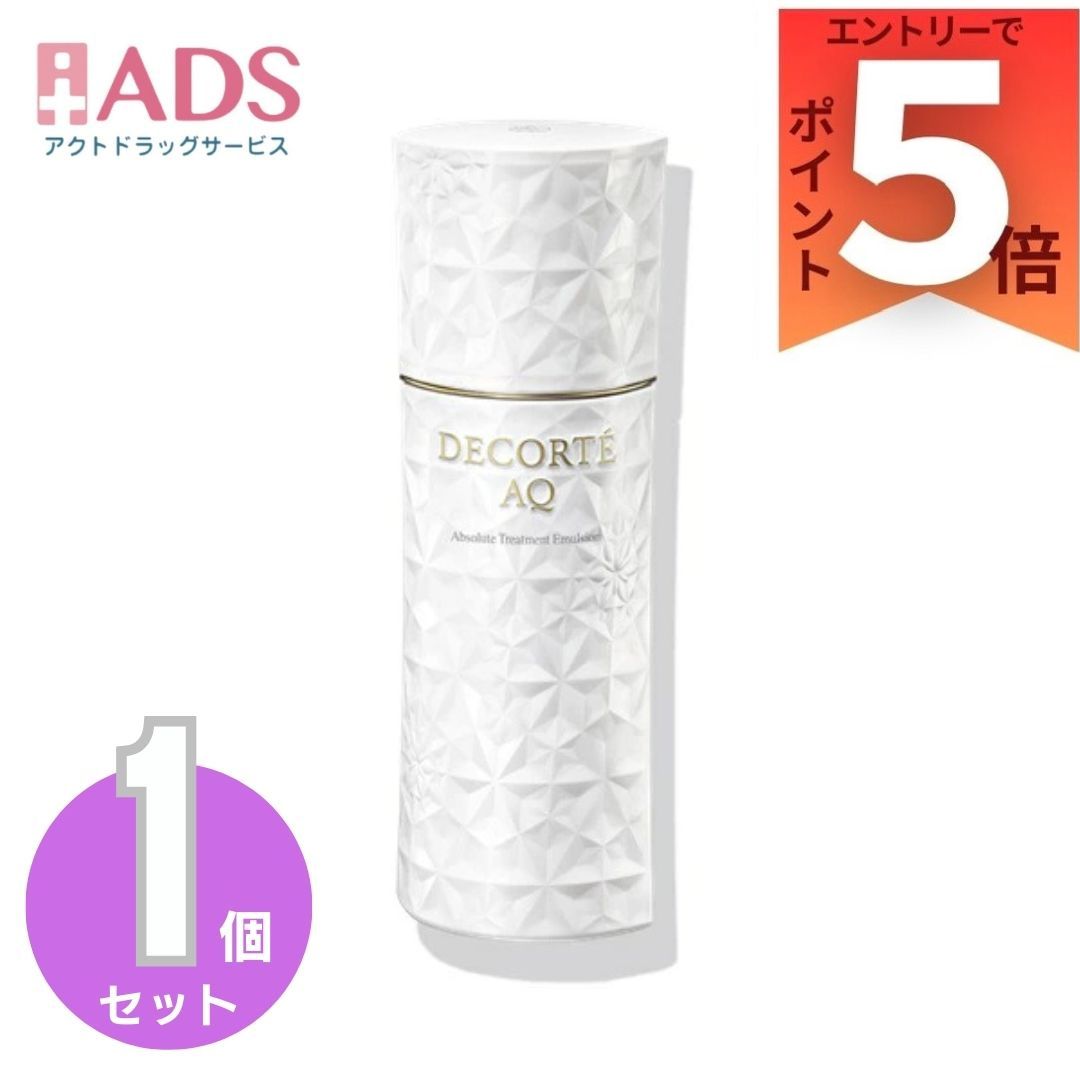 楽天市場】コーセー コスメデコルテ AQ アブソリュートエマルジョン