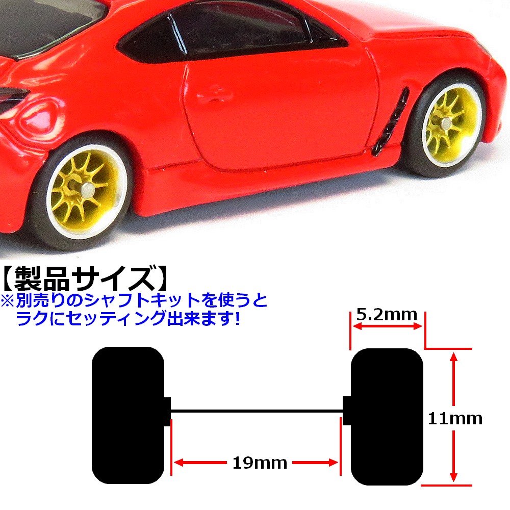 楽天市場】advanceworks トミカ ホットウィールなどに 1/60 1/64 交換