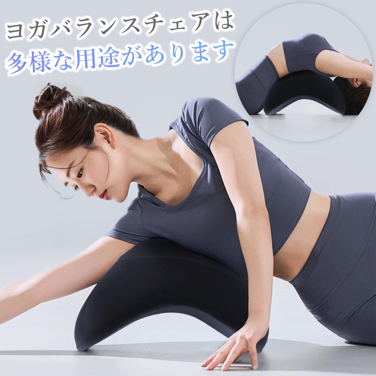 楽天市場】＼楽天受賞／美姿勢サポートチェア ヨガバランス 開脚チェア