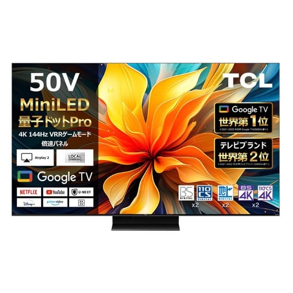 楽天市場】TCL 50v型4K miniLED量子ドット液晶テレビ 倍速パネル