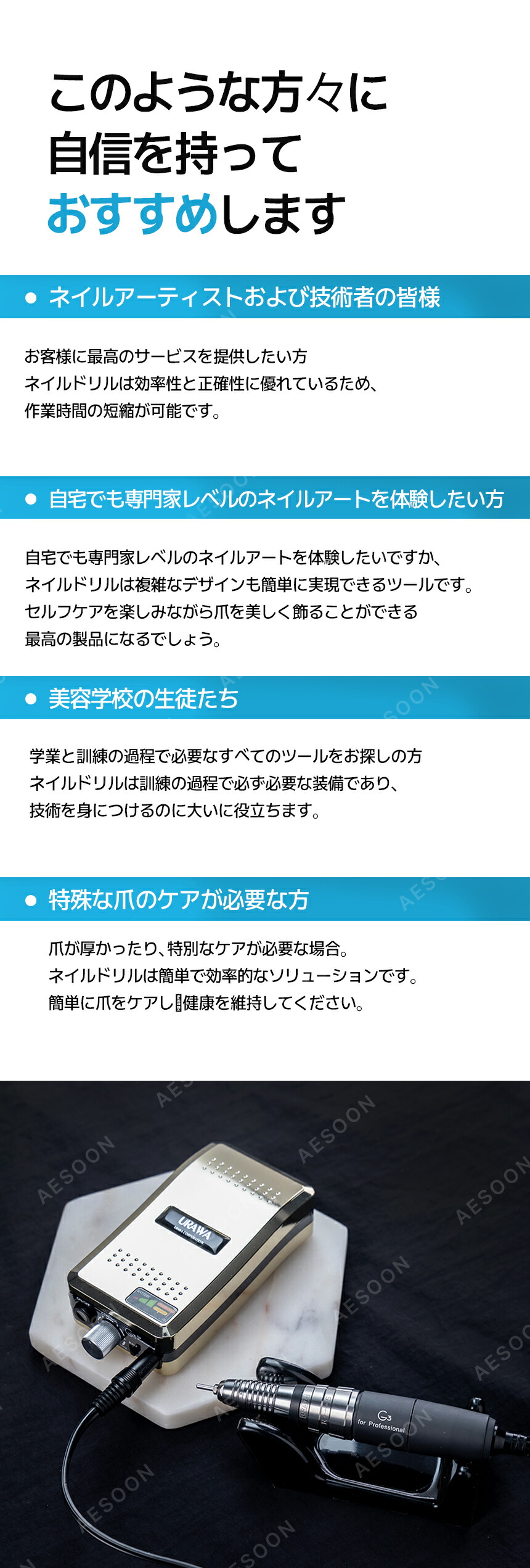 楽天市場】【正規代理店】URAWA G3 ポータブルネイルマシーン【送料