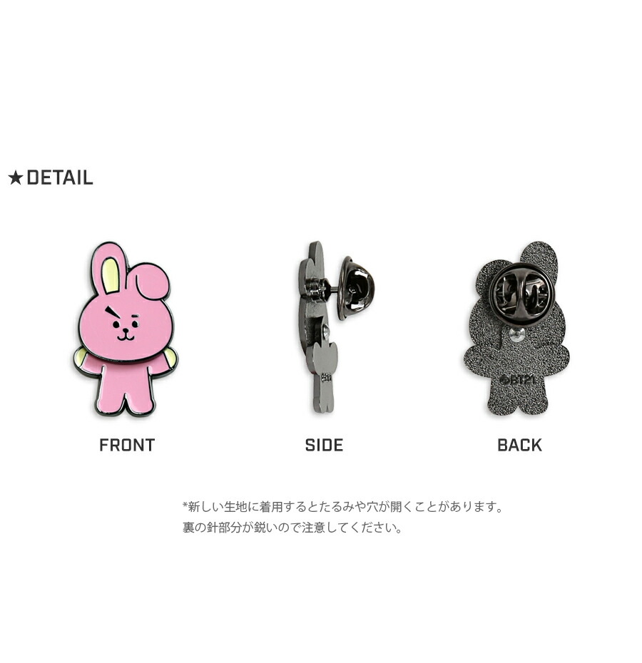楽天市場】BT21 SWING PIN BADGE【送料無料】BTS 公式グッズ バンタン