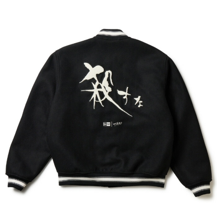楽天市場】ニューエラ ジャケット アウター ブルゾン 岡本太郎 殺すな