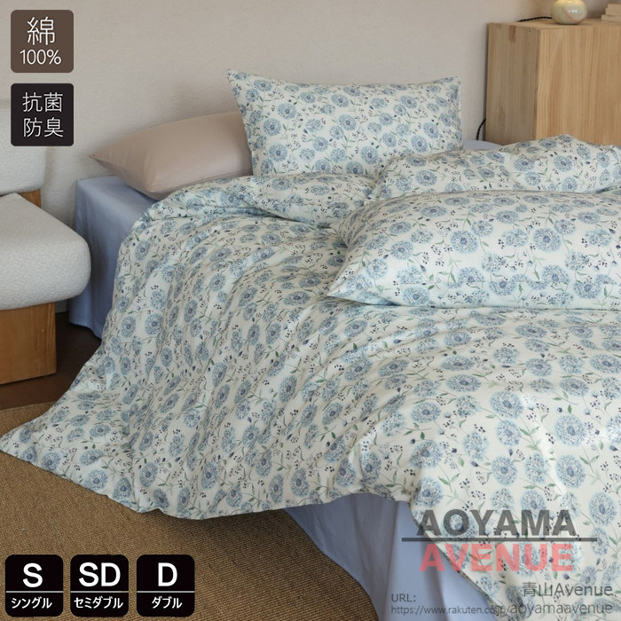 羽毛布団 カバー 花柄」の人気商品一覧 | 安い商品を通販サイトから