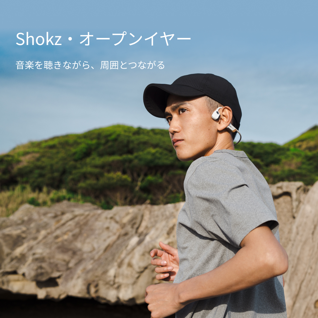 楽天市場】【公式】Shokz OpenRun Pro2/OpenRun Pro2 Mini 大迫傑