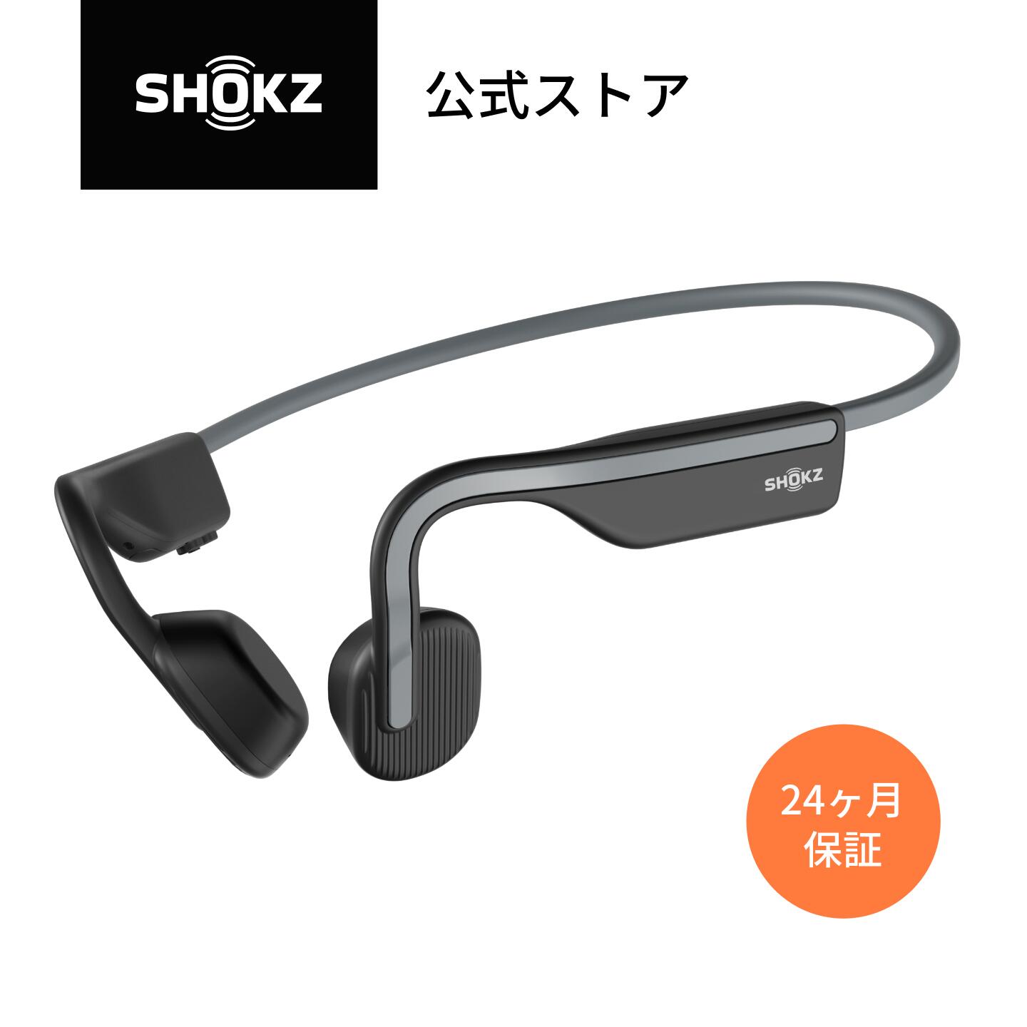 楽天市場】【公式】Shokz OpenMove ショックス 骨伝導イヤホン