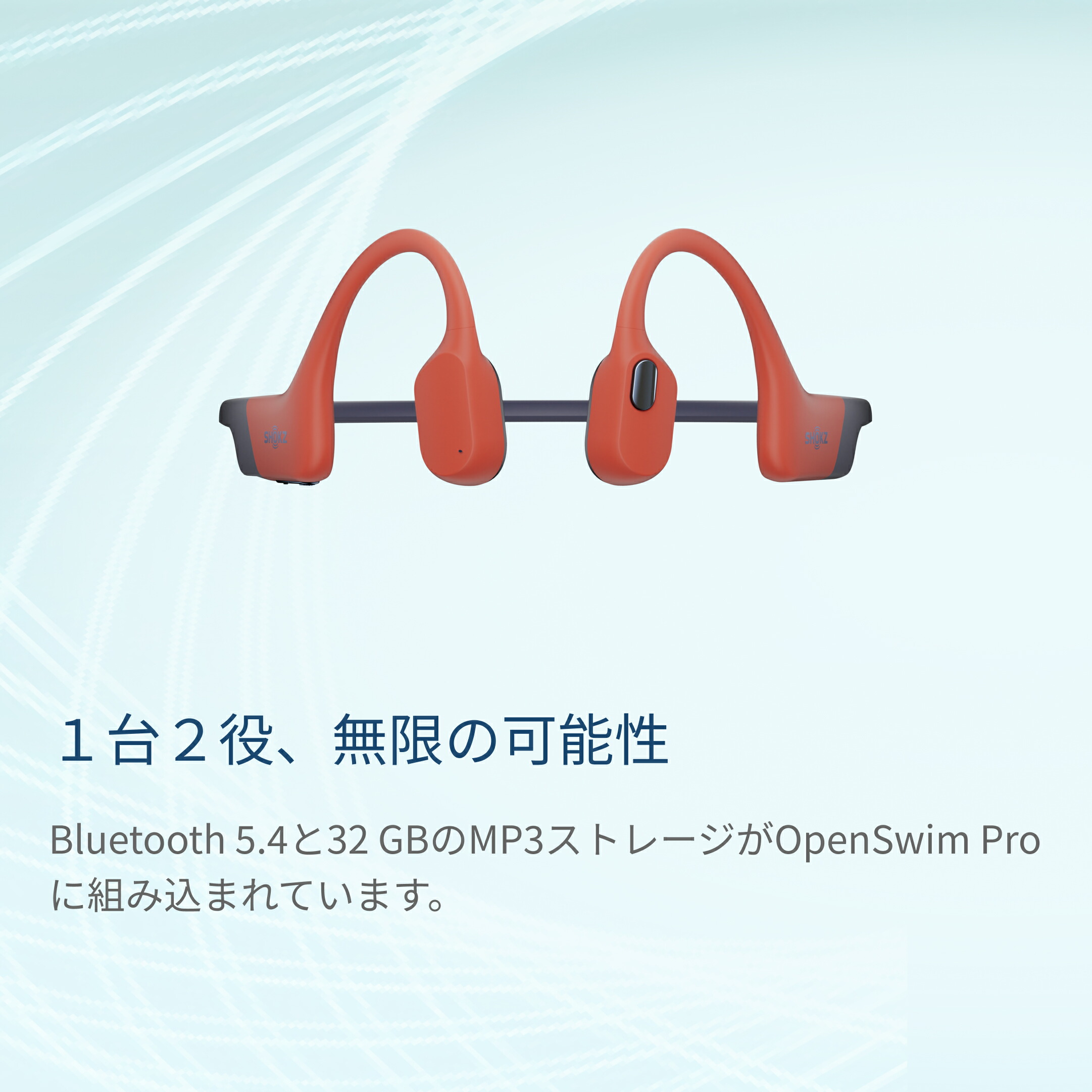 楽天市場】【公式】Shokz OpenSwim Pro 骨伝導イヤホン ワイヤレス 骨