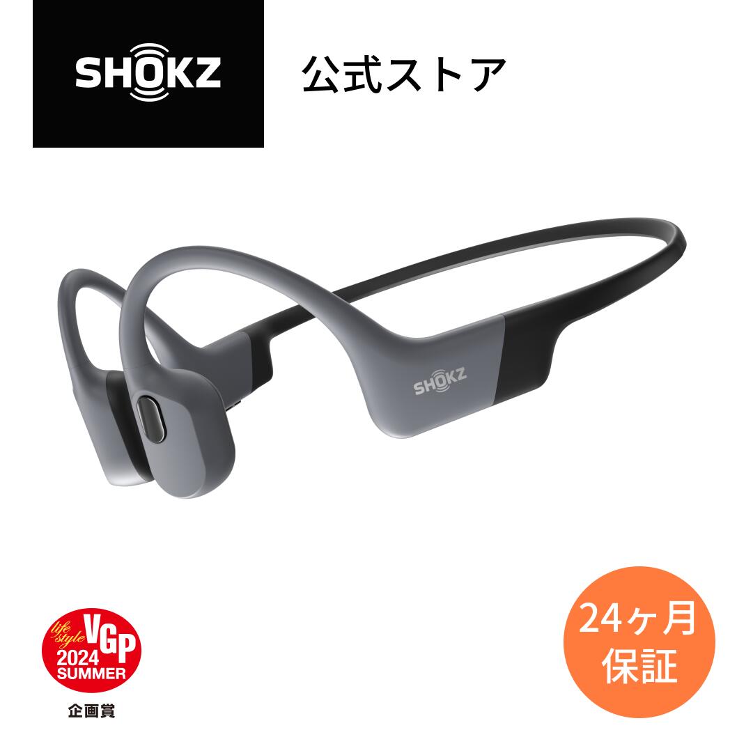 楽天市場】【公式】Shokz OpenSwim Pro 骨伝導イヤホン ワイヤレス 骨