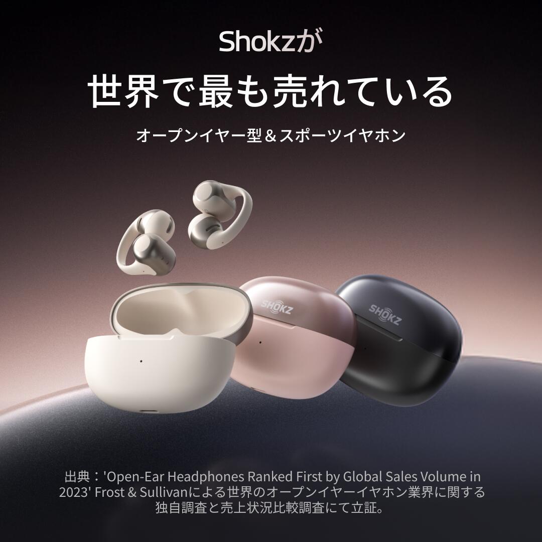 楽天市場】【公式】Shokz OpenDots ONE 完全ワイヤレスイヤホン 耳を塞