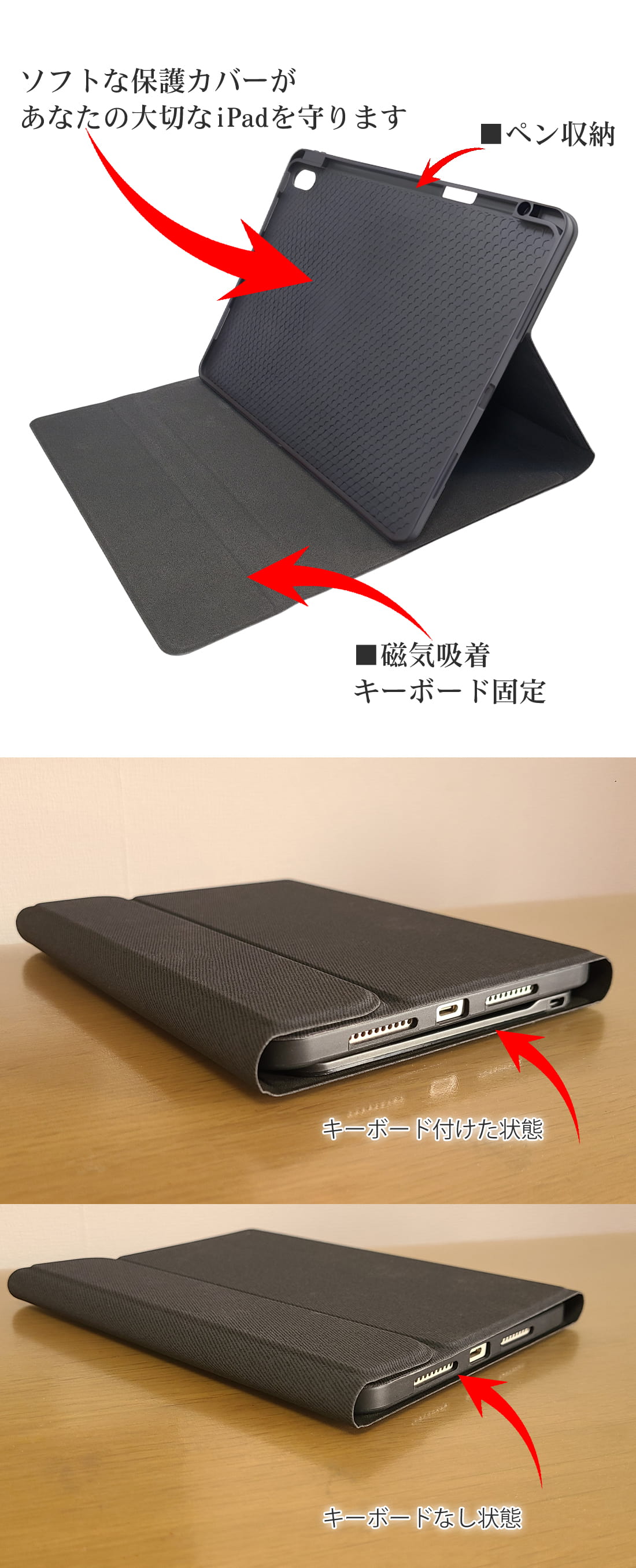 楽天市場】ipad カバー キーボード bluetooth iPad ワイヤレス