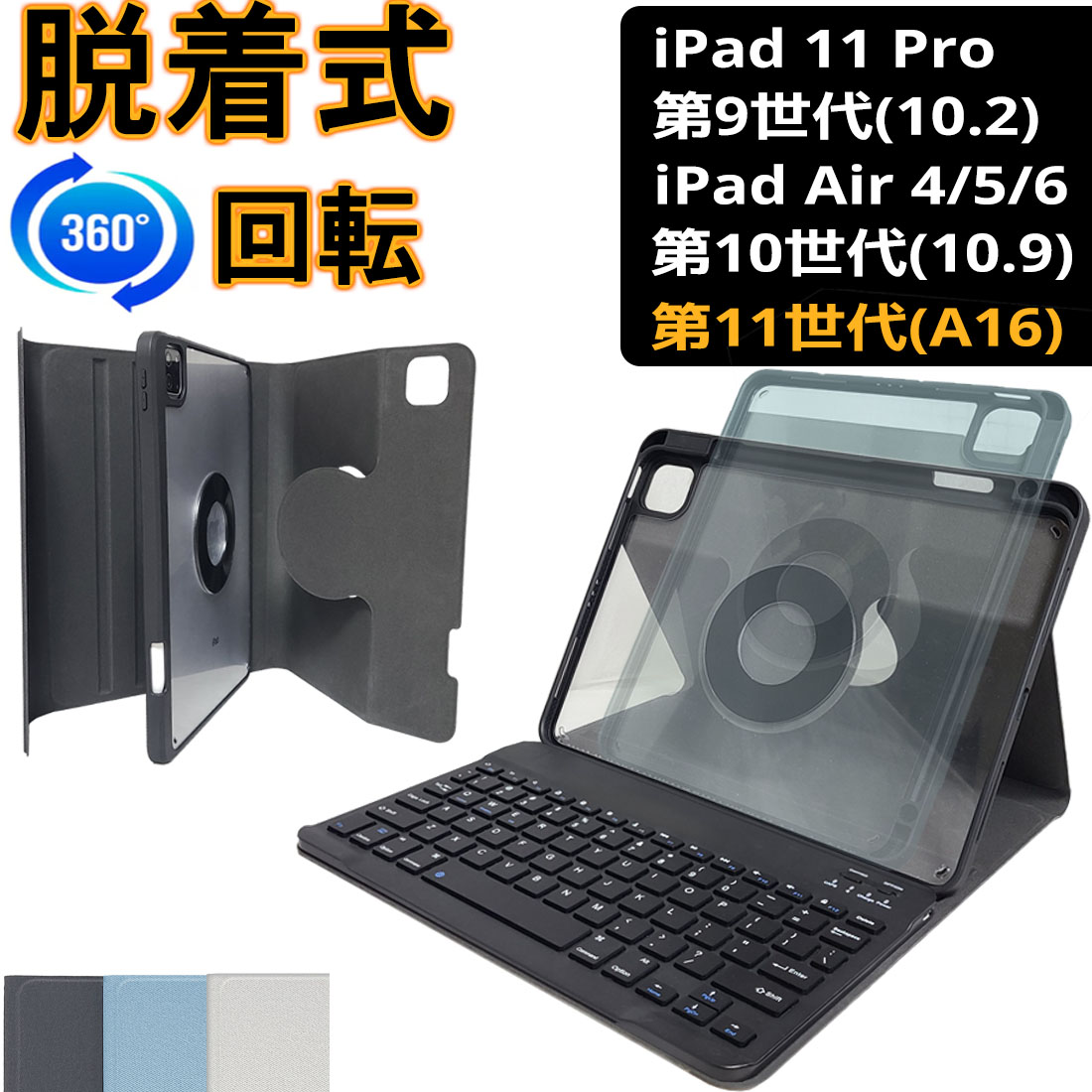 楽天市場】iPad キーボード Pro 11インチ 第4世代 第3世代 第2世代