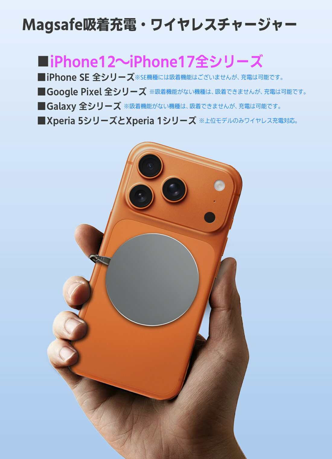 楽天市場】Magsafe充電器 ワイヤレス充電器 マグセーフ充電器 iphone17