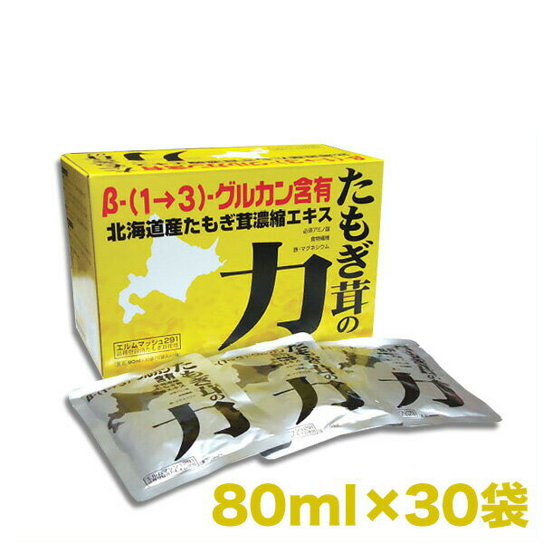楽天市場】たもぎ茸の力 80ml×30の通販