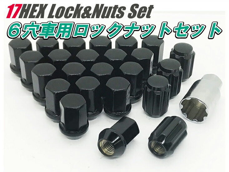 楽天市場】6穴用 ロックナットセット DK 17HEX 60°テーパー座 M12xP1.5