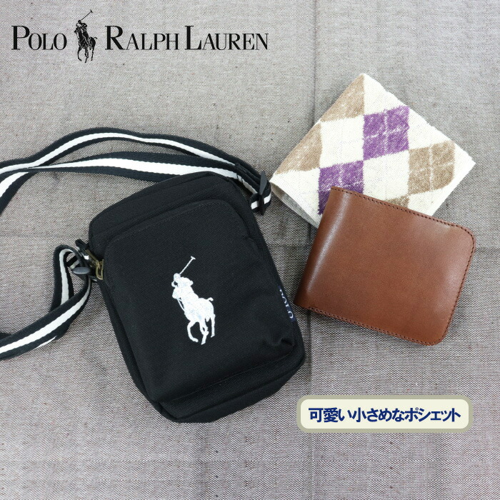 楽天市場】ポロ ラルフローレン ジュニアライン 9AR011 バッグ ミニ