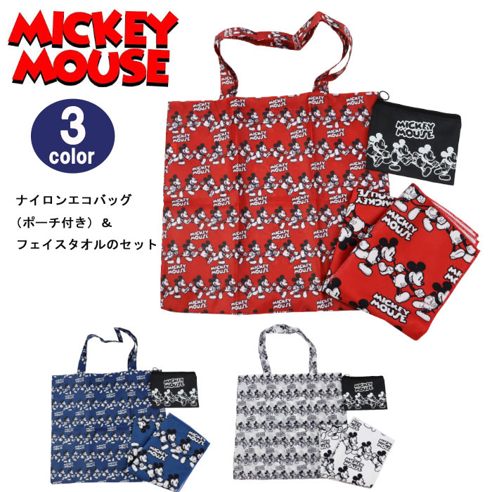 楽天市場】ミッキー フェイスタオル ポーチ付き エコバッグ セット