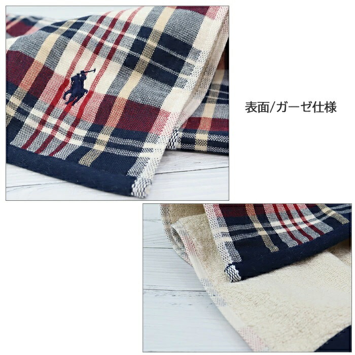 楽天市場】2枚セット ラルフローレン タオル 34×80 フェイスタオル