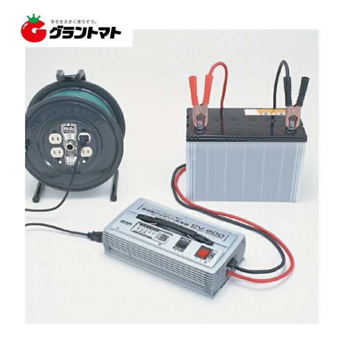 楽天市場】全自動バッテリー充電器 CV-800 CV-800/12V専用 ハイパワー