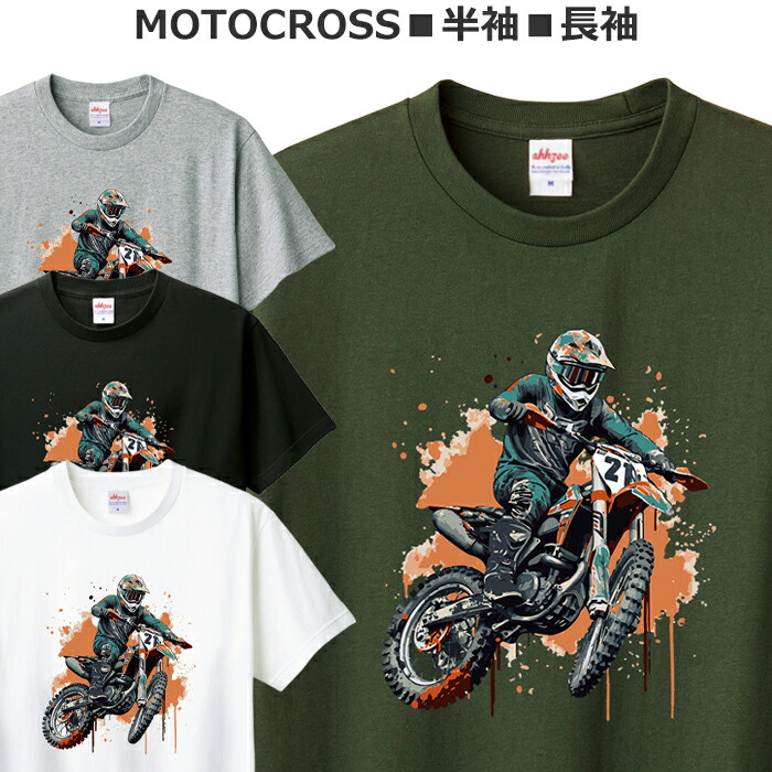楽天市場】Tシャツ バイク オートバイ オフロード モトクロス メンズ