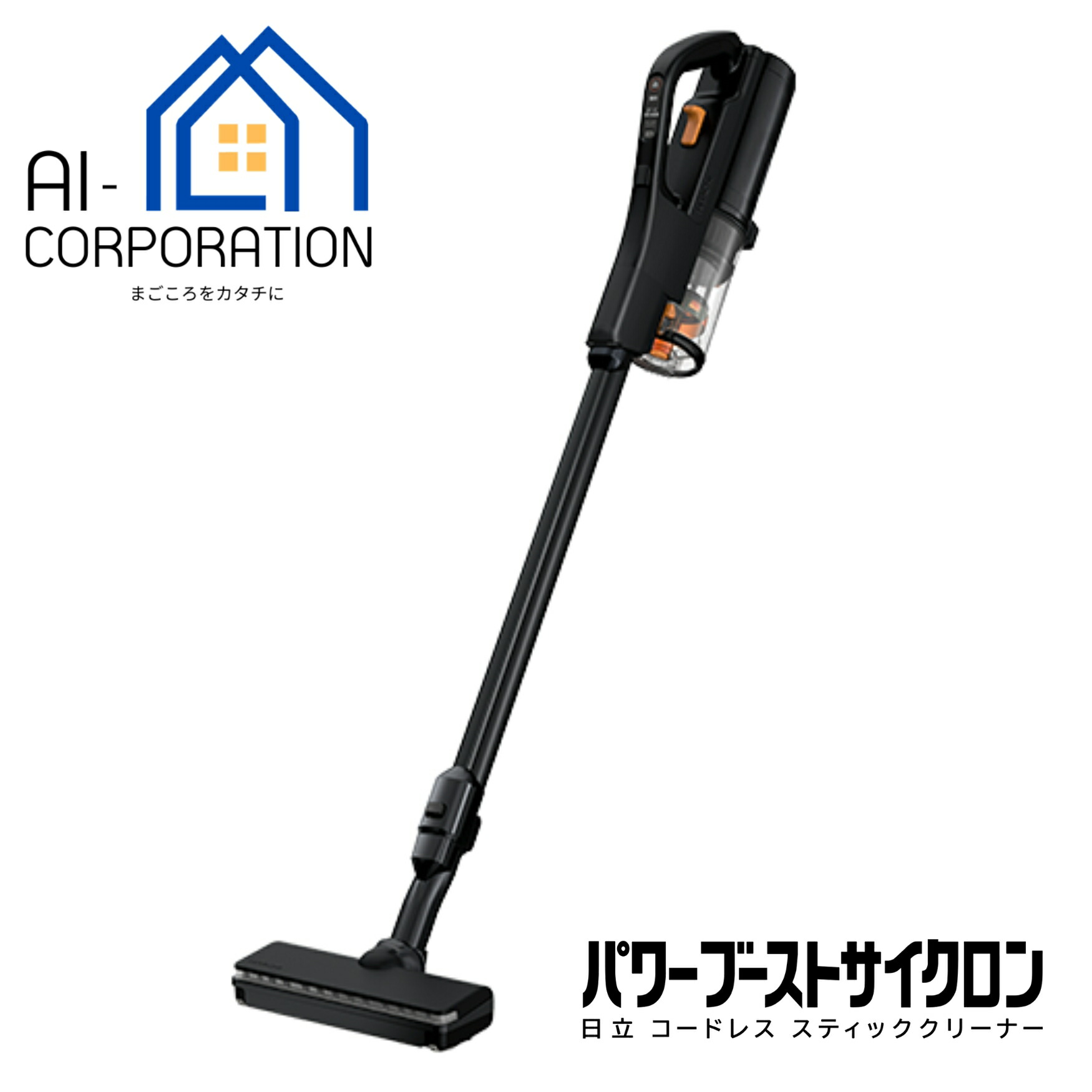 楽天市場】日立 掃除機 PV-BH900SM-K パワーブーストサイクロン