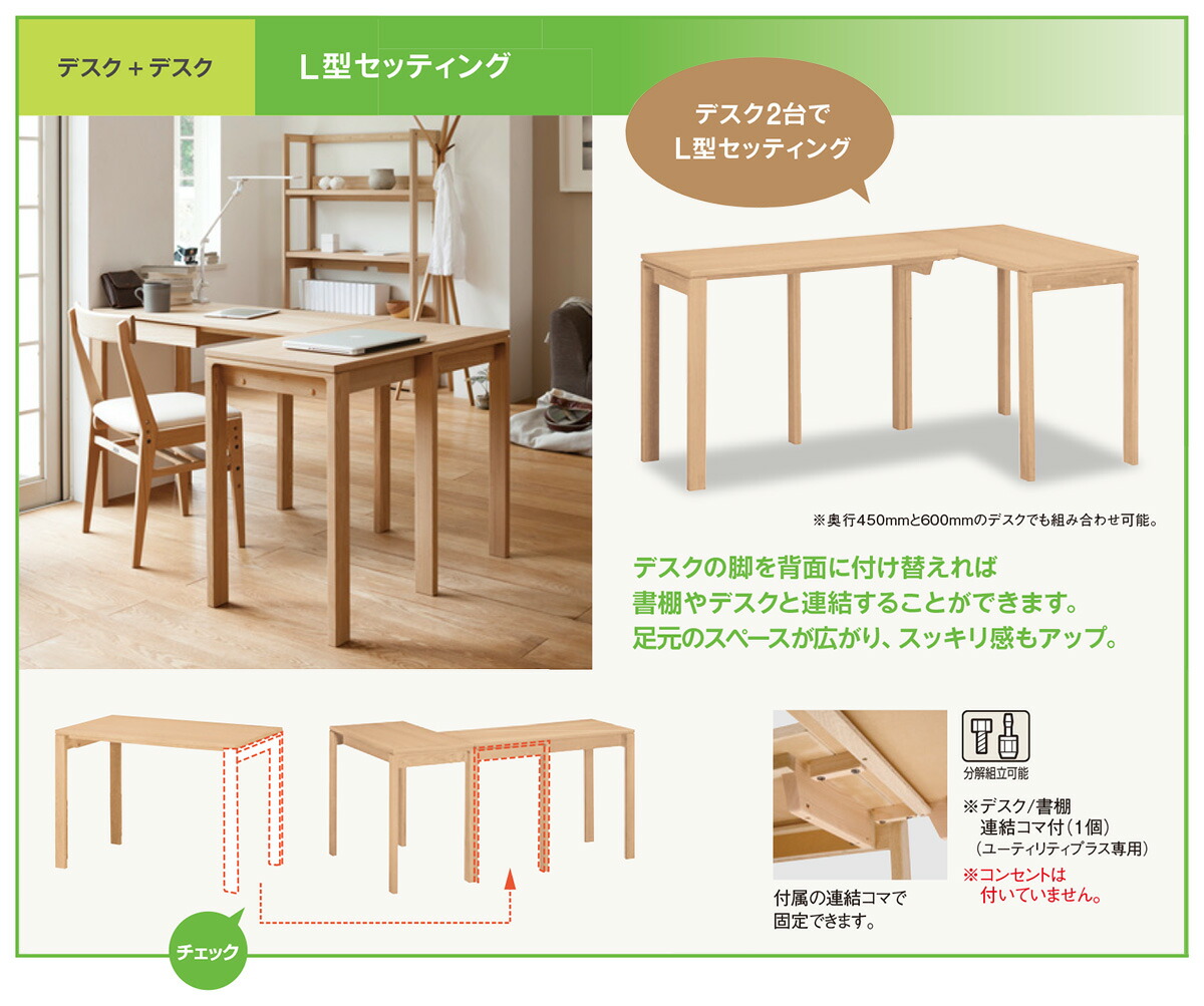 楽天市場】カリモク 学習机 ユーティリティプラス デスク (幅100cm