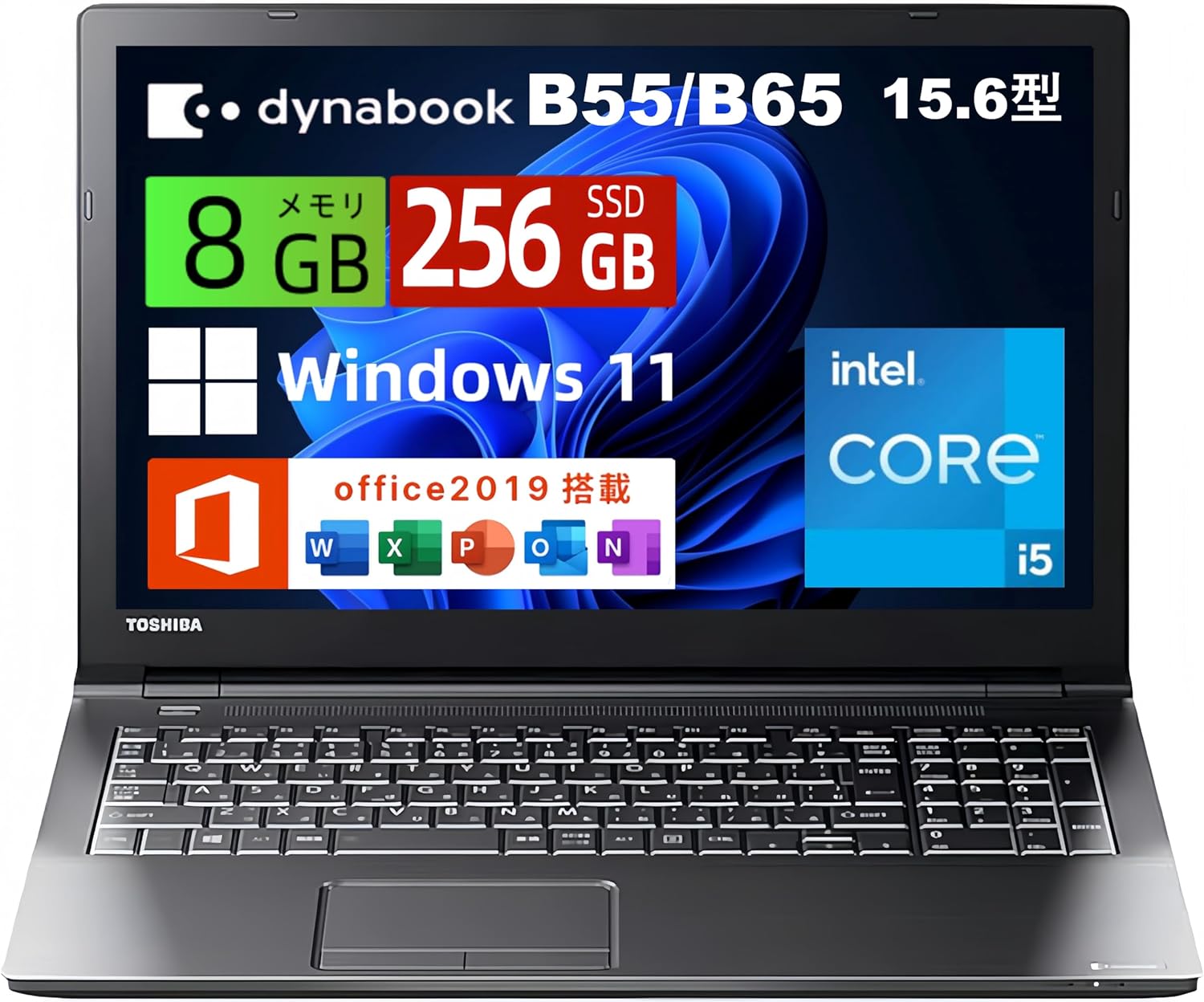 楽天市場】toshiba dynabook b25（パソコン｜パソコン・周辺機器）の通販