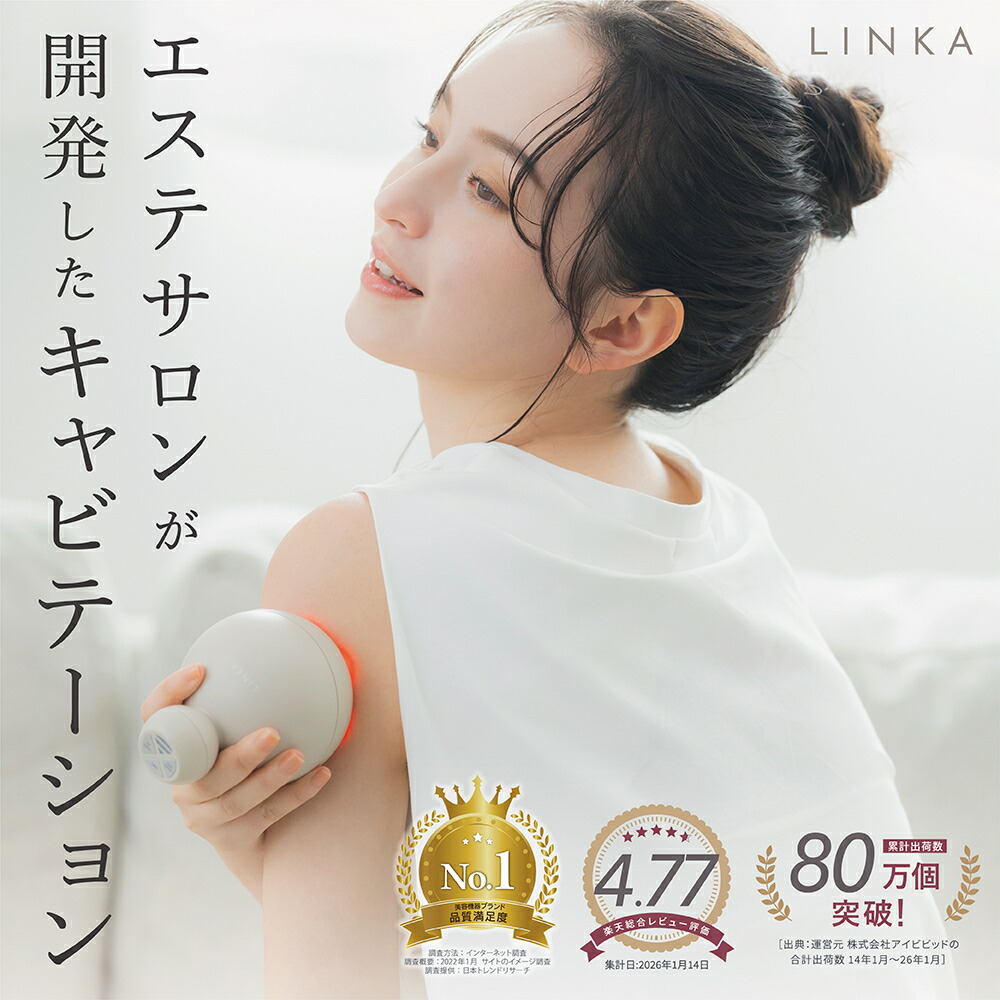 楽天市場】キャビラジの通販