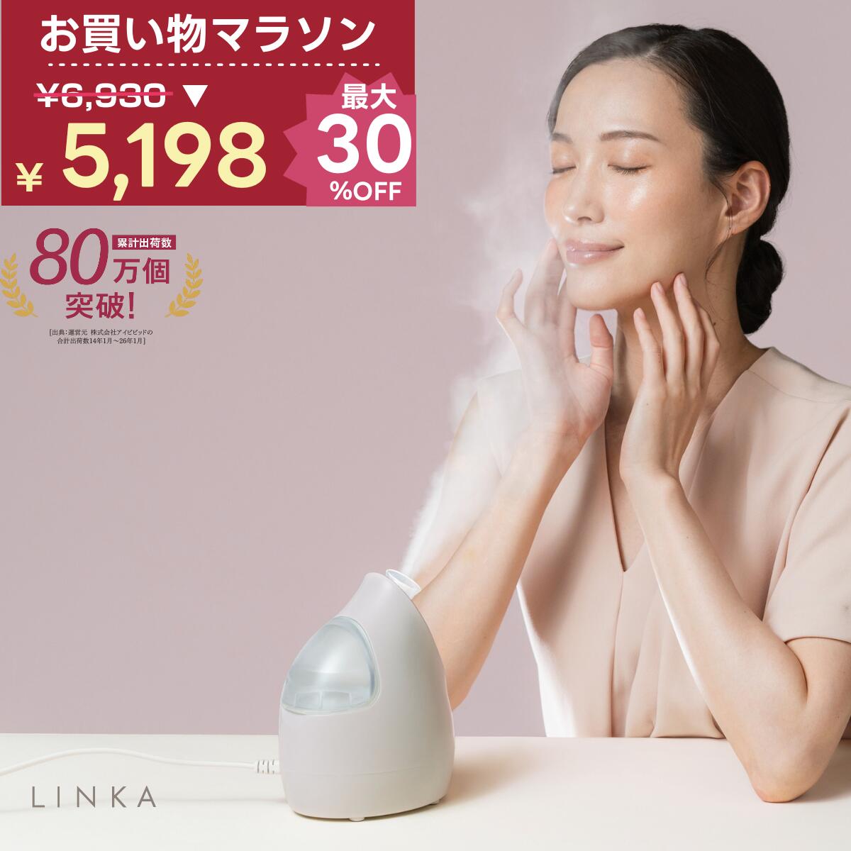 楽天市場】 ☆新商品はこちら！ : 美顔器 美容家電 アイビビッド