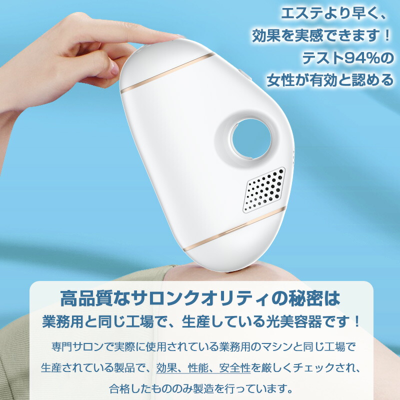 楽天市場】脱毛器 IPL光脱毛器 家庭用 光エステ 永久脱毛 冷却技術 光