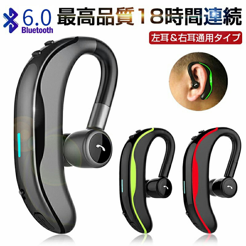 新品」Tiumso Bluetooth 4.1スポーツ/マイク付きイヤホン 新品」Tiumso