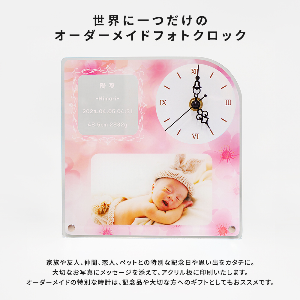 楽天市場】アクリル時計 写真入り 文字入れ メッセージ アクリル