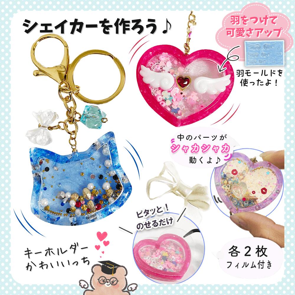 楽天市場】レジンセット レジンスターターキット 初心者 レジン液