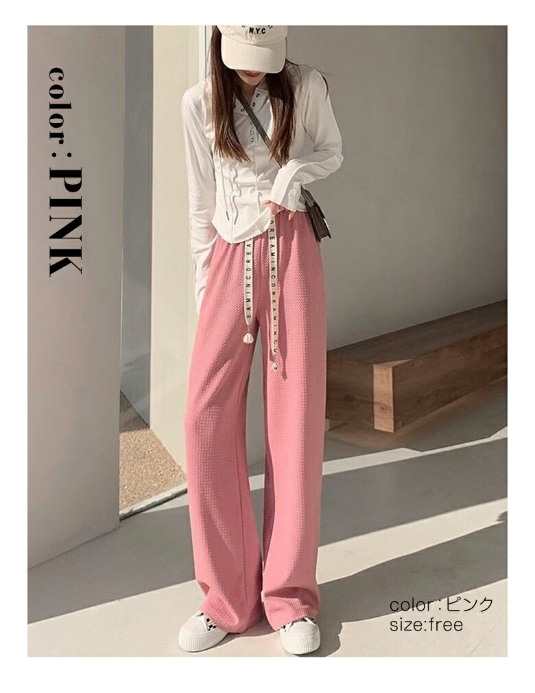 楽天市場】エンボス加工 ワイドパンツ ぽこぽこ ポップコーン ワイド