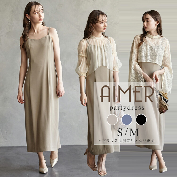 楽天市場】【スーパーSALE限定価格】【61%OFF】 【SALE】【WEB＆aimer