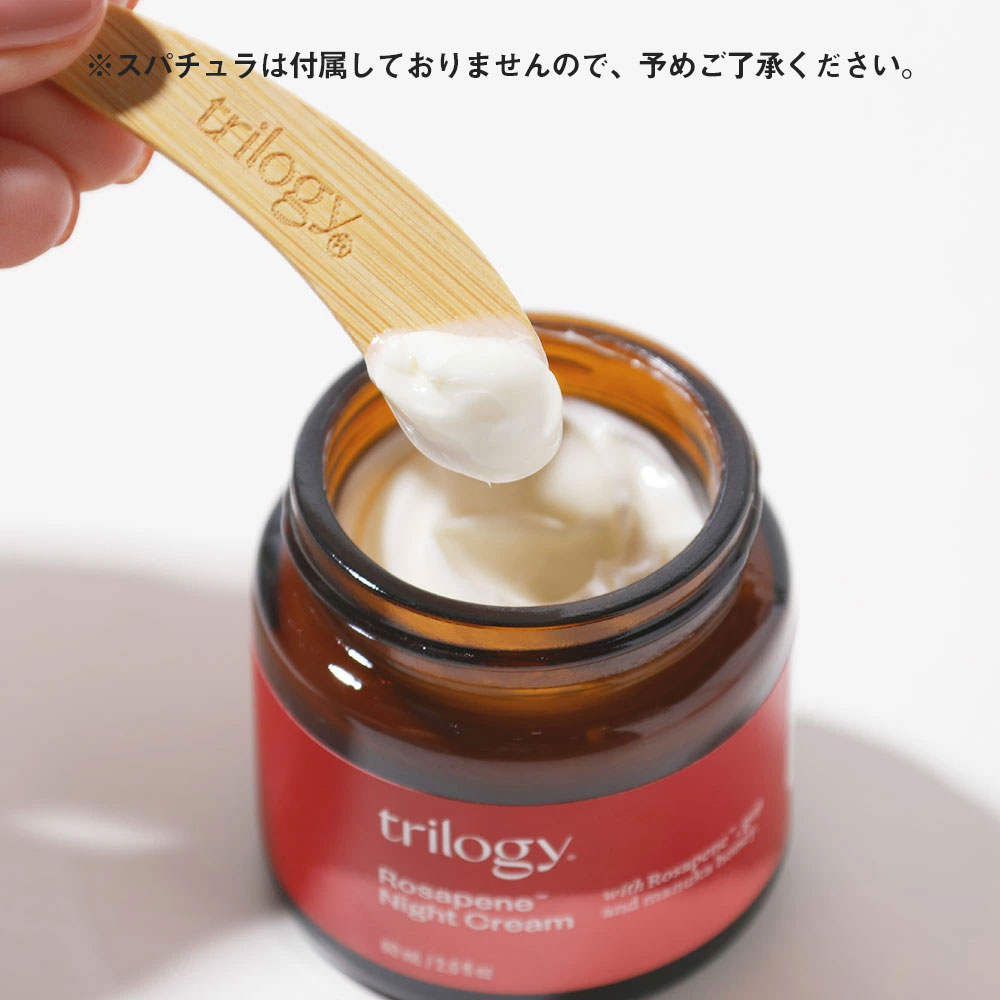 楽天市場】【3/1限定！抽選で最大100%ポイントバック】トリロジー