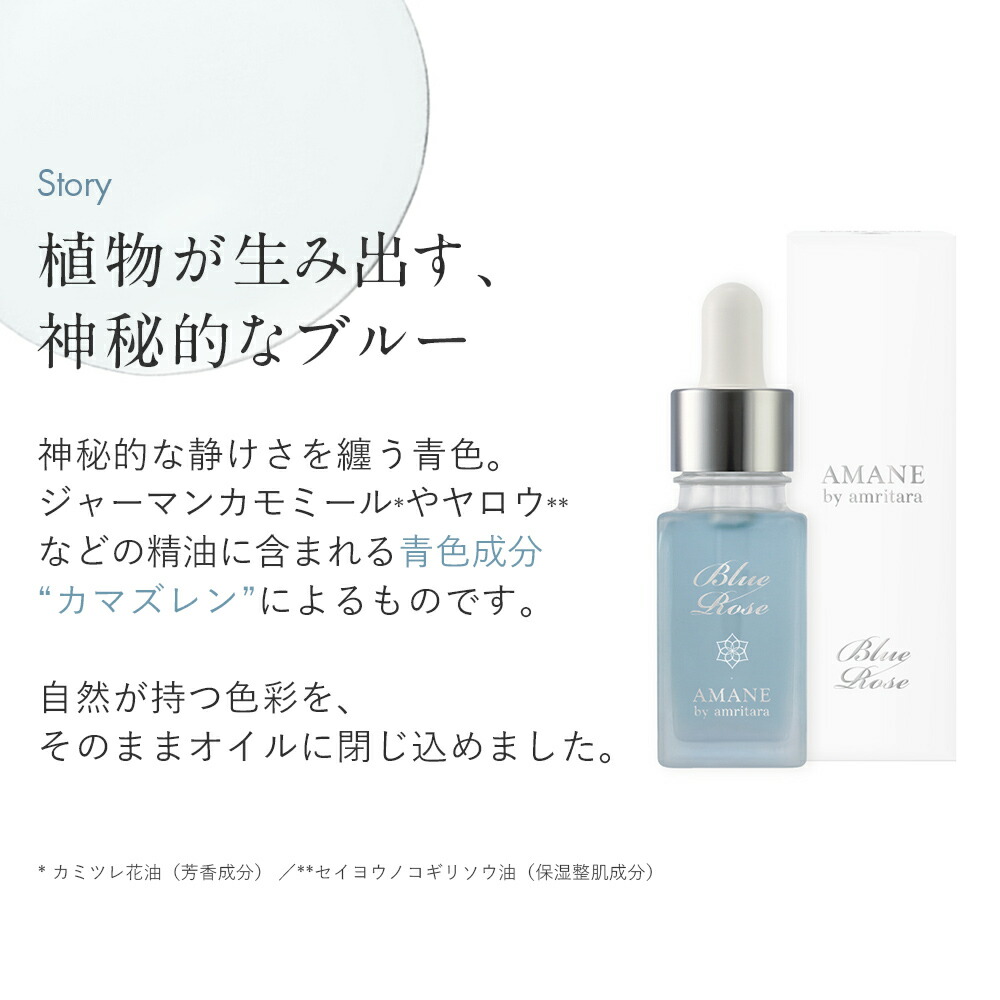 楽天市場】【3/1限定！抽選で最大100%ポイントバック】AMANE by