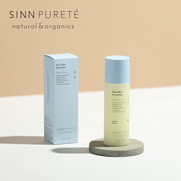 楽天市場】シンピュルテ（SINN PURETE） ピュアスキンスムーサー a