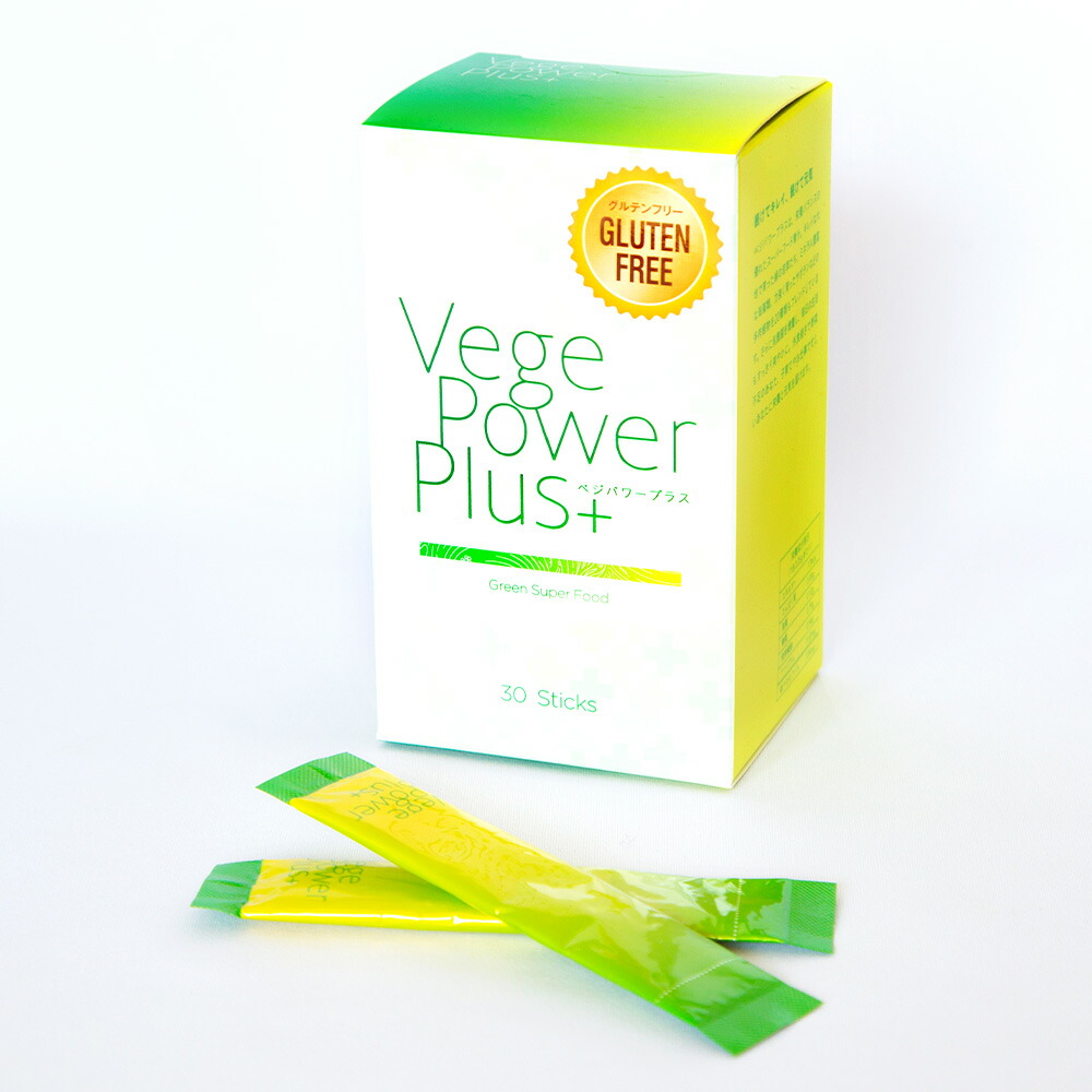 楽天市場】【最大12％OFFクーポン！】abios（アビオス）ベジパワー