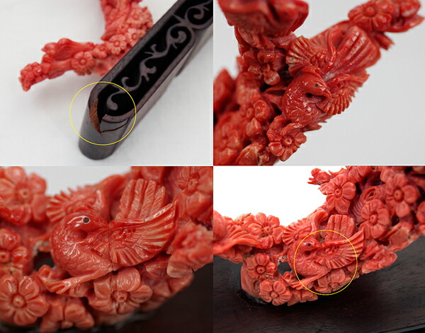 楽天市場】【ｾｰﾙ】桃珊瑚 置物 鳳凰/鳥/花の彫刻 彫刻珊瑚 彫刻サンゴ