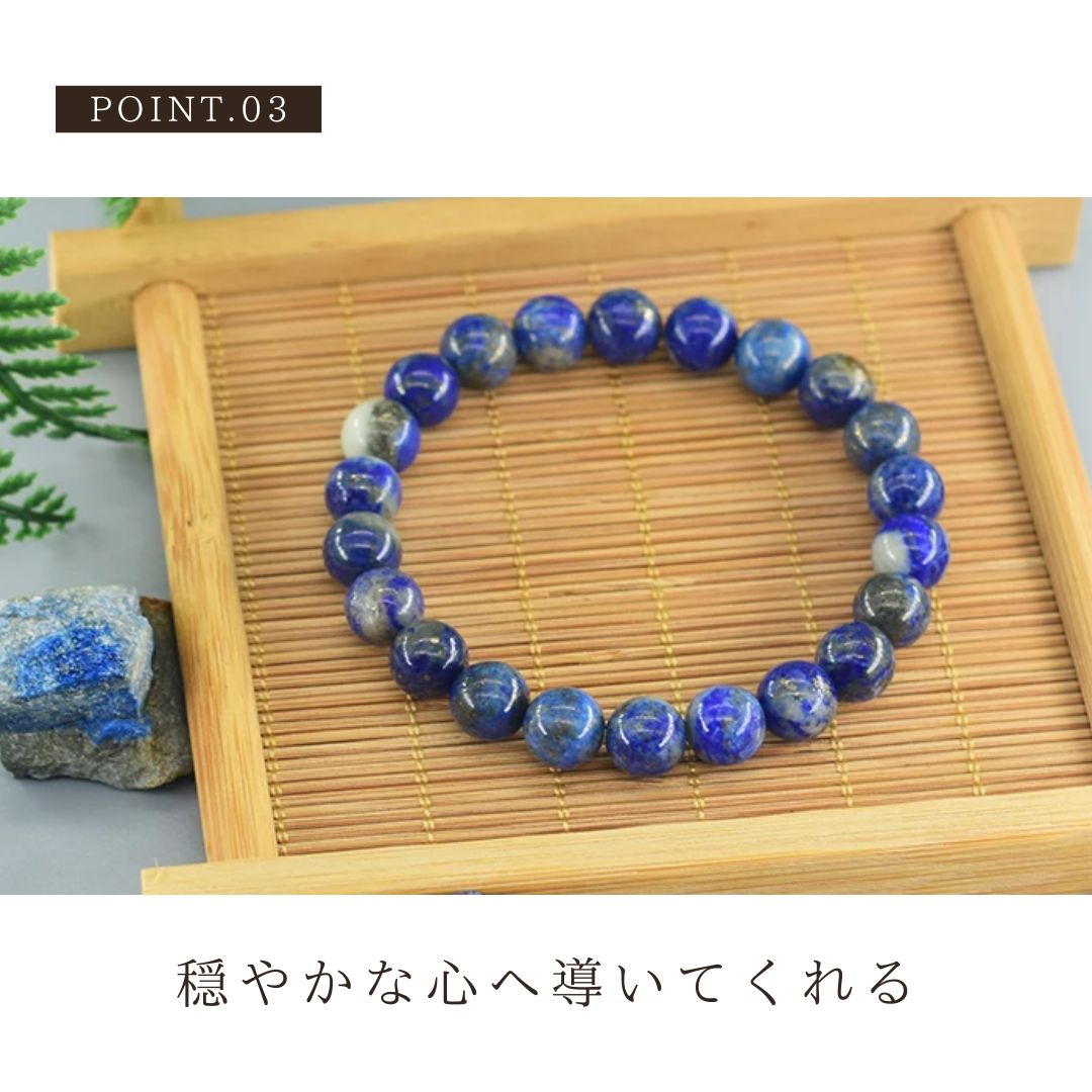 楽天市場】【普通郵便発送】 ラピスラズリ 天然石 数珠 ブレスレット