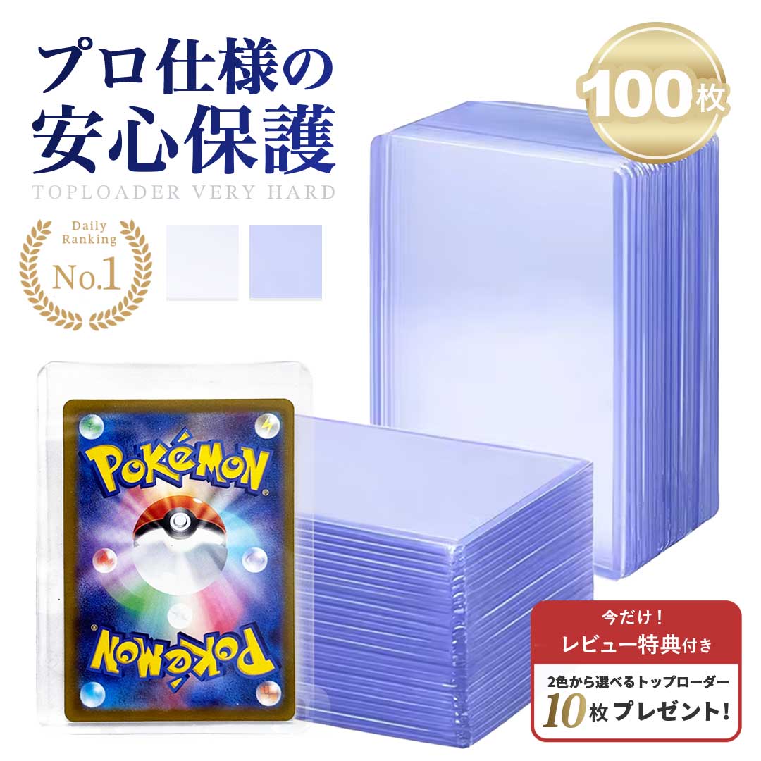 楽天市場】ポケモン カードスリーブの通販