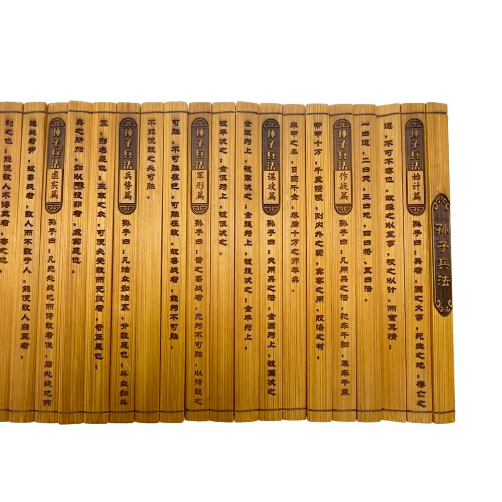 楽天市場】スーパーセール10％OFF 9/11終了 【在庫限り】 巻物 孫子の