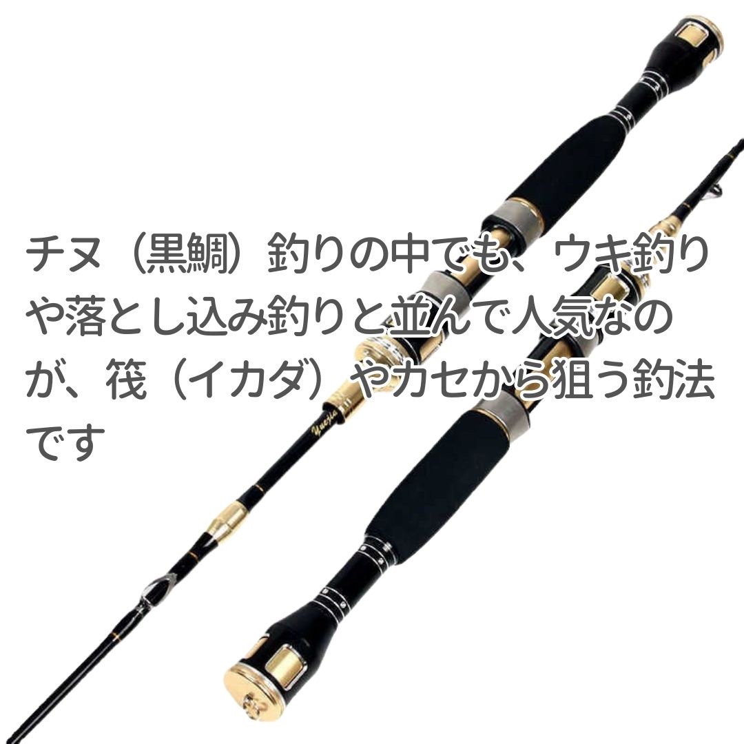 楽天市場】【ランキング1位獲得】 筏竿 月江龍 筏 【5】130-150 調節