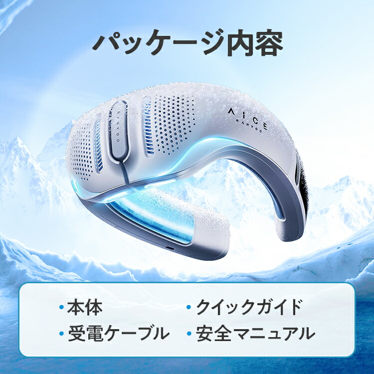 楽天市場】2025年最新モデル AICE LITE プラス RANVOO ネックヒーター