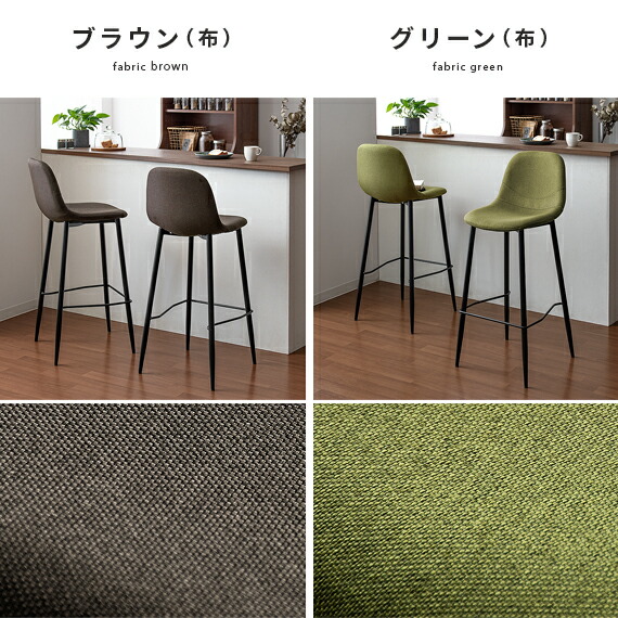 楽天市場】カウンターチェア 2脚セット 背もたれ付き おしゃれ