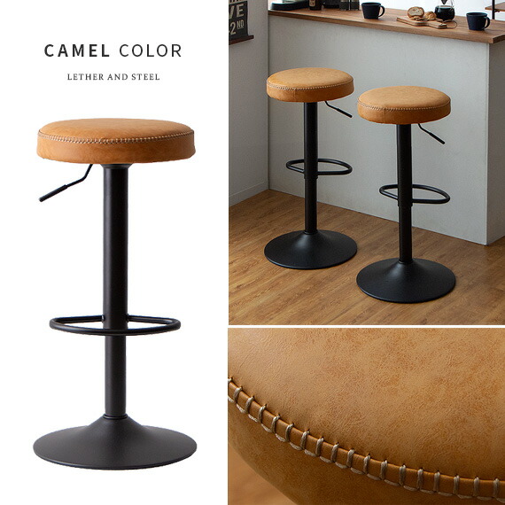 楽天市場】カウンターチェア バーチェア ハイスツール おしゃれ 椅子