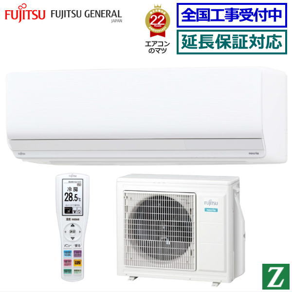 楽天市場】【送料無料(沖縄/離島除く)】富士通ゼネラル□AS-Z633N2-W